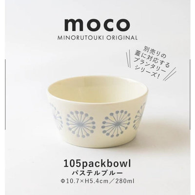 【菲斯質感生活購物】現貨 日本製moco沙拉碗 美濃燒 陶瓷碗 飯碗 湯碗 甜點碗 優格碗 水果碗 冰淇淋碗美濃燒