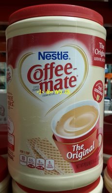 【小如的店】COSTCO好市多代購~NESTEA 雀巢 咖啡伴侶原味罐裝(每罐1.5kg) 541334