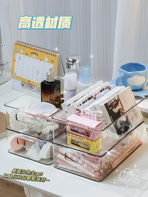 現貨:桌面收納盒化妝品家用透明亞克力整理盒塑料收納筐雜物盒子置物架