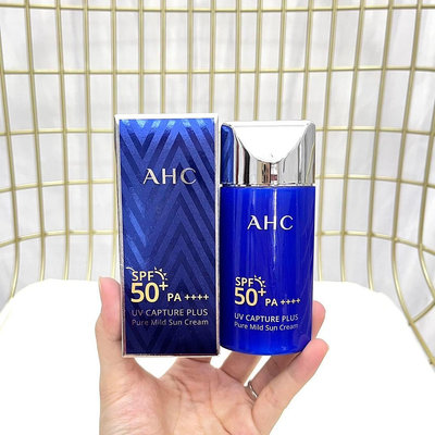 AHC 防曬霜 面部 防紫外線 SPF50 小藍瓶 保濕