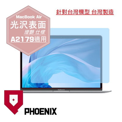 【PHOENIX】2020 MacBook Air 13 A2179 系列 適用 高流速 光澤亮型 螢幕貼 + 鍵盤膜
