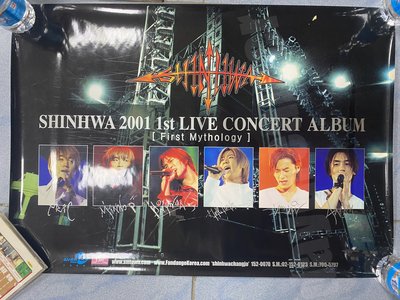 神話 SHINHWA 2001 ERIC 演唱會 海報 宣傳 非賣品 約73x51cm 絕版 #116
