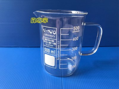 綠專家-『500ml有柄玻璃燒杯』加厚刻度燒杯 有柄燒杯 玻璃燒杯 化學實驗量杯 實驗杯
