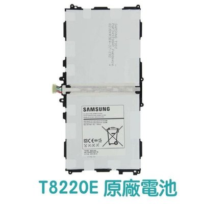 台灣現貨🔋三星 GALAXY Note 10.1 P600 P607 T520 T8220E 全新平板電池