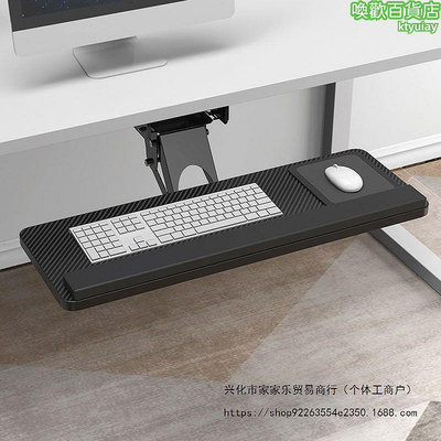電腦桌鍵盤託架滑鼠架託桌面支架辦公室靜音滑軌收納旋轉手臂託