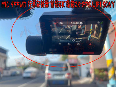 【小鳥的店】豐田 RAV4 5代 MIO 955WD 行車記錄器 前鏡4K 後鏡2K GPS WIFI SONY 配件