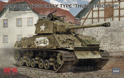 RFM 麥田  新品5092 1/35 M4A3 "雷霆7號" Thunderbolt VII (請先聯繫確認存貨)