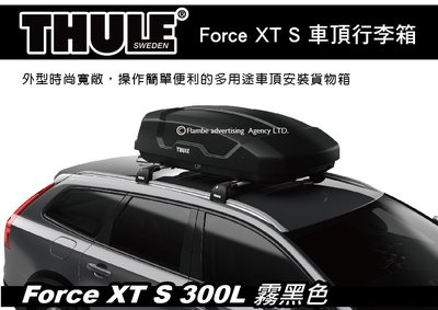 ||MyRack|| Thule Force XT S 霧黑 300L 車頂行李箱 雙開行李箱 車頂箱 6351B
