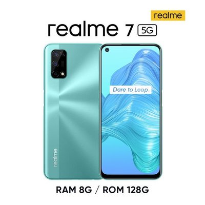 realme 7 5G版 8G/128G(空機)全新未拆封 原廠公司貨 RENO 5 6 8 X7 PRO GT
