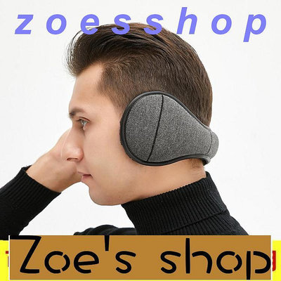 zoe-保暖耳罩冬季保暖耳罩男後戴式耳暖可折疊調節耳包時尚女耳帽護耳套耳捂子