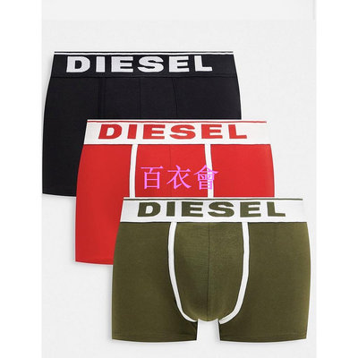【百衣會】Diesel 男款 棉質內褲 黑/紅/綠三款顏色 一盒3件裝 百分百原裝正品全新現貨