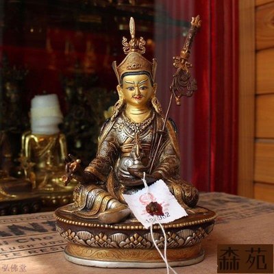 熱銷  佛教用品尼泊爾進口純銅密宗佛像鎏金鎏銀蓮花生大士蓮師7寸 B18025