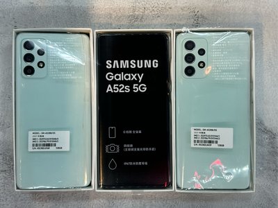 🌚電信福利機  Samsung A52S 128G 綠色 台灣貨