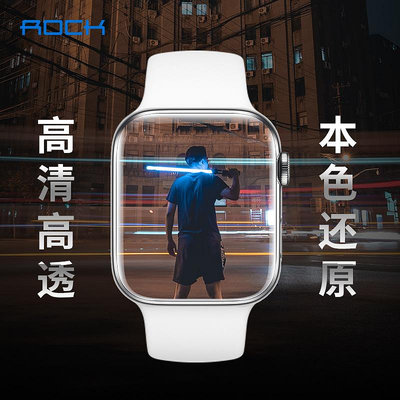 RO Apple Watch S8鋼化軟膜iwatch6代7高清透明3/5曲面全屏覆蓋40/44/45mm蘋果手表SE水