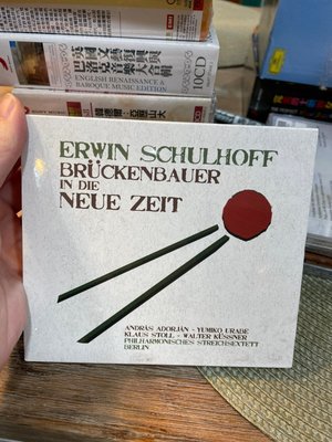 ㄋ全新 CD 西洋 Erwin Schulhoff:Bruckenbauer in Die Neue Zeit 柏林愛樂弦樂