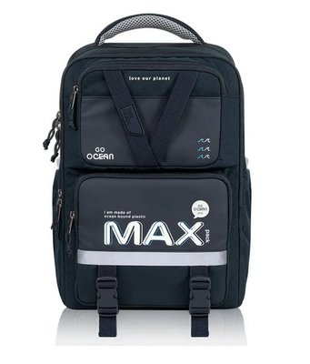 MAX靈感守護海洋系列超輕量護脊書包Pro 2-神秘深藍 | Tiger Max 中高年級書包 兒童書包