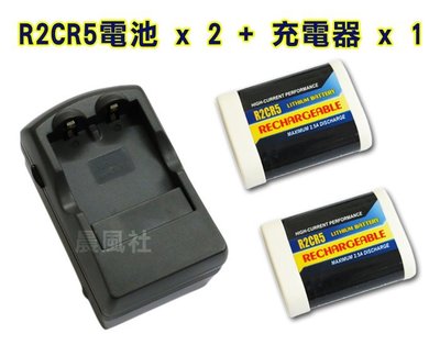 含稅【晨風社】ROWA Japan R2CR5 充電電池x2 + 充電器x1 2CR5 EL2CR5 Panasonic