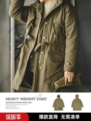 馬登工裝 美式復古M47派克服重磅大衣連帽保暖中長款棉衣外套男冬-kby科貝