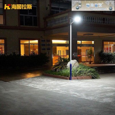 下殺-太陽能燈帶燈桿家用市政農村路燈戶外球場照明燈led大功率燈桿6米
