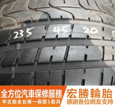 【新宏勝汽車】中古胎 落地胎 二手輪胎：B474.235 45 20 倍耐力 新P0 9成 2條 含工7000元