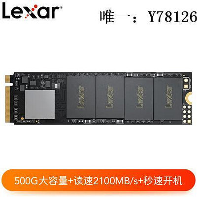 電腦零件Lexar/雷克沙 NM610 500G M.2 NVMe SSD固態硬盤四通道筆電配件