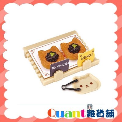 ∮Quant雜貨鋪∮┌日本扭蛋┐ Tarlin 可愛貓咪麵包組P3 單售 04款 藍莓丹麥麵包 轉蛋