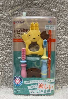 LITTLE STAR 小新星【Richell利其爾-輔助型牙刷套組3M~8M】日本