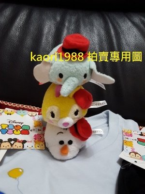 【現貨好用大推！】日本 台灣 UNIQLO 迪士尼 TSUMI 聯名款 剩邦妮兔娃娃