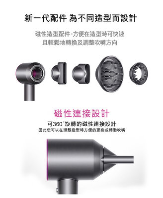 戴森Dyson Supersonic HD03 吹風機(紅色) 溫控負離子護髮3段風量4段