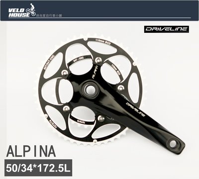 【飛輪單車】DRIVELINE ALPINA公路車大盤組50/34*172.5L[03100566]