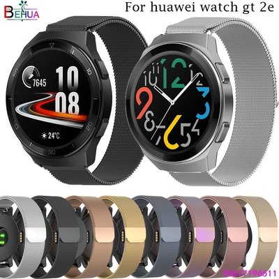 新款推薦 適用於 Huawei Watch Gt 2e 手錶帶金屬腕帶的豪華 22 毫米 Milanese Loo- 可開發票