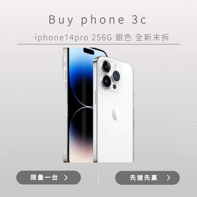買phone分期❤️apple iPhone 14 Pro 256g 銀 14pro 256G 銀 全新未拆