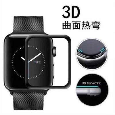 適用於蘋果7代鋼化膜iWatch34567代 曲面3D全屏覆蓋手錶蘋果手錶apple watch 7代全膠半膠保護貼