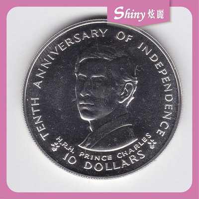 【炫麗銀樓】1980斐濟獨立十周年925銀幣查爾斯王子像精鑄盒裝版｜925純銀
