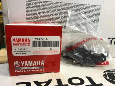 『油工廠』YAMAHA 山葉 原廠 1CG-F5811-10 煞車皮 碟煞 RS ZERO 液晶 雙缸