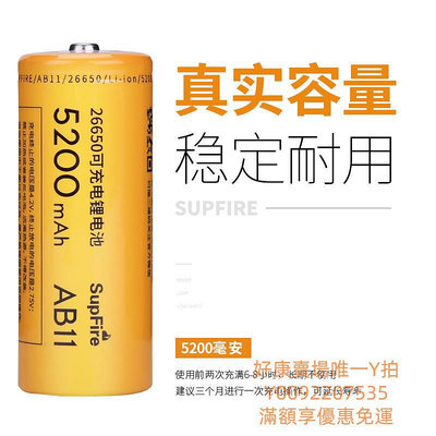 電池神火26650電池大容量可充電動力3.7v/4.2v強光手電筒專用充電器