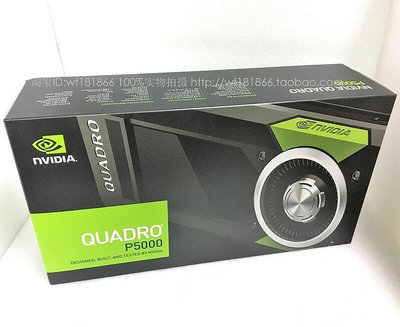 極致優品 全新正品盒包NVIDIA Quadro P5000 16GB專業顯卡建模渲染視頻剪輯 KF7960