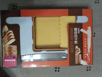 麵包切片組 SD-SP1601p