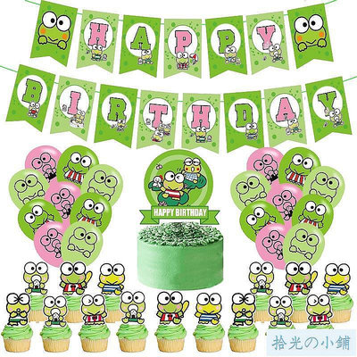 三麗鷗 大眼蛙青蛙氣球橫幅蛋糕插牌 兒童生日派對裝飾佈置用品
