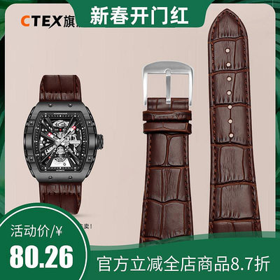 代用錶帶 適配GEYA酒桶型 格雅中國航天聯名款8251G 8253G真皮手錶帶男牛皮