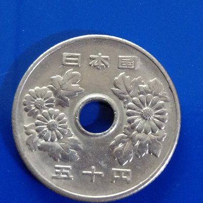 【大三元】大日本錢幣-白銅幣-昭和49年-50円1枚~原光未使用(50-2)