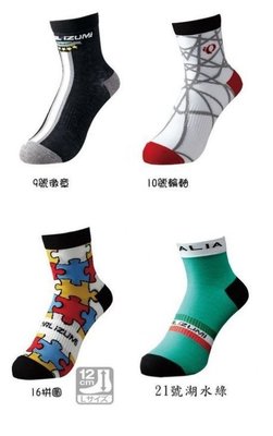 日本 PEARL iZUMi 41 吸汗速乾 設計款自行車運動襪 襪子 全新公司貨