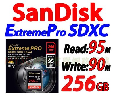 SanDisk 記憶卡 256G Extreme Pro SD SDXC 256GB 另有 64G 128G 相機記憶卡