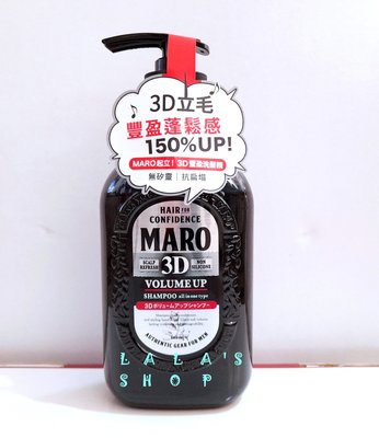Maro 起立 3D豐盈洗髮精 460毫升*1入 COSTCO 好市多 代購