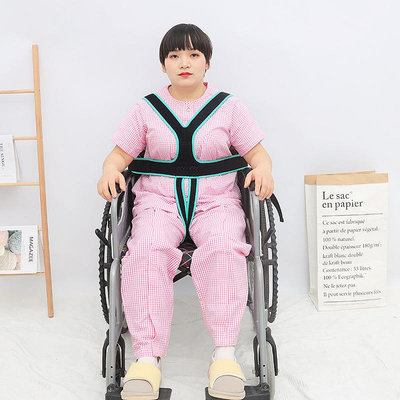 易脫服 透氣輪椅安全帶束縛帶防傾倒彈性固定殘疾人約束帶老人防護用品