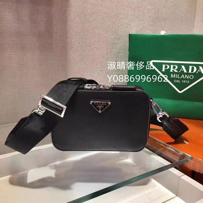 二手正品 Prada 普拉達 Prada Brique手袋 相機包男女同款 2VH070 現貨