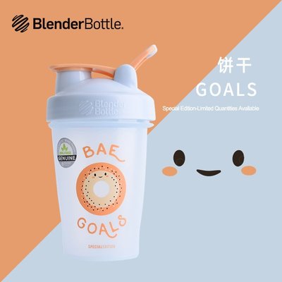 熱賣 隨身杯 Blender Bottle經典運動健身蛋白粉搖搖杯防漏奶昔攪拌水杯