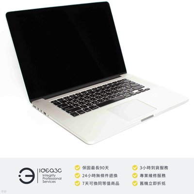 「標價再打97折」MacBook Pro 15吋筆電 i7 2.0G【店保3個月】8G 256G SSD A1398 2013年款 銀色 ZD788