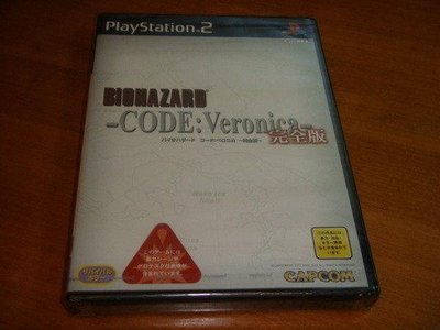 遊戲殿堂~PS2『惡靈古堡 聖女密碼完全版』日初版全新品