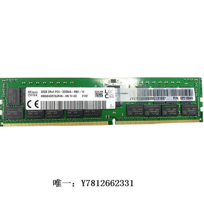 電腦零件華為 32G 2RX4 PC4-2933 ECC REG 服務器內存 32G DDR4 2933 RECC筆電配